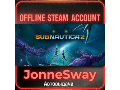 ⭐Subnautica 2 + 125 игр (STEAM OFFLINE ACCOUNT)
