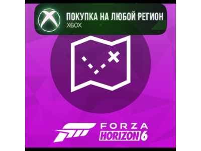 Forza Horizon 6 Карта Сокровищ XBOX DLC Treasure Map На Любой Регион