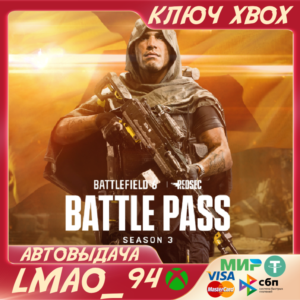 Battlefield 6 PRO and REDSEC Season 3 XBOX SERIES XS КЛЮЧ