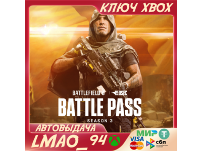 Battlefield 6 PRO and REDSEC Season 3 XBOX SERIES XS КЛЮЧ
