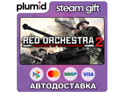 Red Orchestra 2/Rising Storm Digital Deluxe Edition Steam Gift / Россия + МИР / АВТО