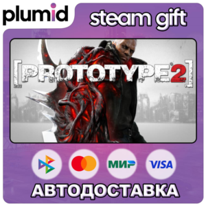 Prototype 2 Steam Gift / Россия + МИР / АВТО