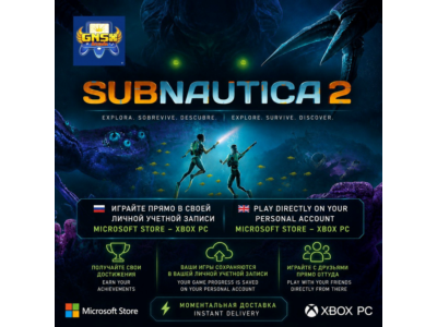 SUBNAUTICA 2 ✅ НА ВАШ АККАУНТ (MS STORE/PC) 🛡️ ГАРАНТИЯ