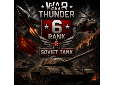 🔥 War Thunder 6 РАНГ / УРОВЕНЬ СССР | ТАНК | ГАРАНТИЯ | WarThunder 🔥