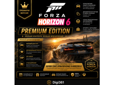 FORZA HORIZON 6 PREMIUM + FH 5 PREMIUM | ONLINE | ALL DLC | UPDATE