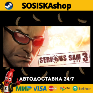Serious Sam 3: BFE + ВЫБОР РЕГИОНА STEAM