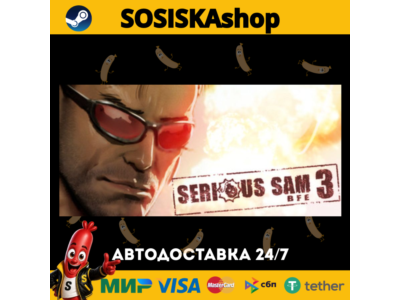 Serious Sam 3: BFE + ВЫБОР РЕГИОНА STEAM