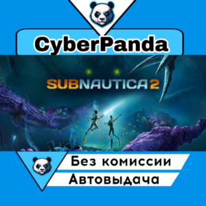Subnautica 2 STEAM GIFT  АВТОДОСТАВКА