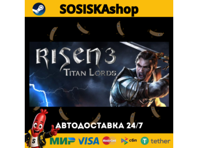 Risen 3 - Titan Lords + ВЫБОР РЕГИОНА STEAM
