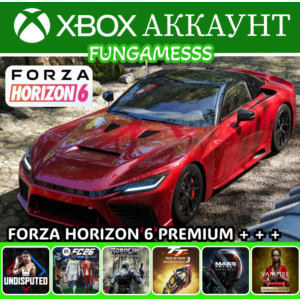 Forza Horizon 6 Premium + UNDISPUTED + FC 26 + ИГРЫ❤️‍🔥 XBOX АККАУНТ