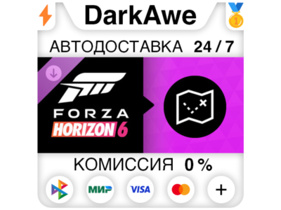 Forza Horizon 6 Treasure Map DLC STEAM•RU ⚡️АВТОДОСТАВКА 💳0%
