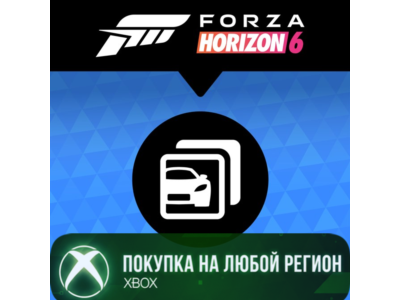 Forza Horizon 6 Набор машин Time Attack XBOX DLC На Любой Регион