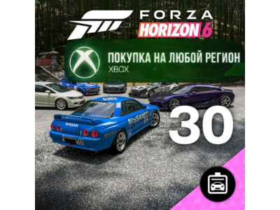 Forza Horizon 6 Car Pass XBOX DLC На Любой Регион