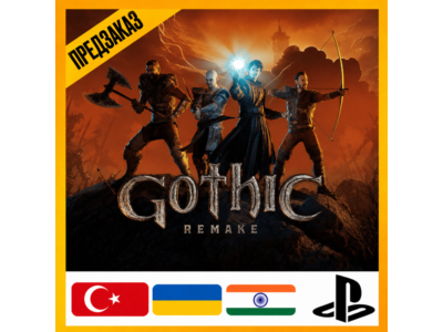 [ ПРЕДЗАКАЗ ] GOTHIC 1 REMAKE | PS5 | ВЫБОР РЕГИОНА