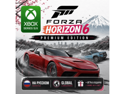 Forza Horizon 6 PREMIUM EDITION (Xbox)  ТОЛЬКО XBOX SERIES X/S