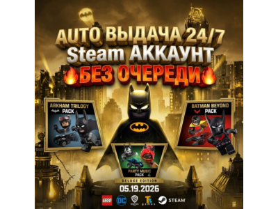 [AUTO 24/7] LEGO® Бэтмен™: Наследие Темного рыцаря - Deluxe-издание Steam АККАУНТ