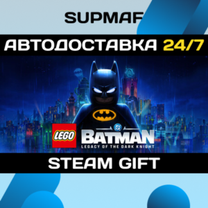 Pre-Purchase LEGO® Batman™: Legacy of the Dark Knight・STEAM GIFT・KZ | CIS | UA