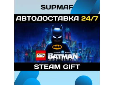 Pre-Purchase LEGO® Batman™: Legacy of the Dark Knight・STEAM GIFT・KZ | CIS | UA