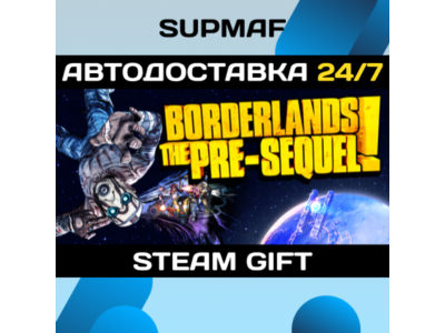 Borderlands: The Pre-Sequel + Season Pass・STEAM GIFT・RU