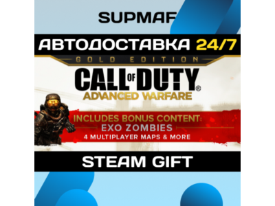 Call of Duty: Advanced Warfare - Gold Edition・STEAM GIFT・TR | CN