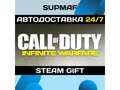 Call of Duty: Infinite Warfare Digital Legacy Edition・STEAM GIFT・RU