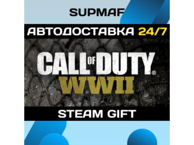 Call of Duty®: WWII - Digital Deluxe Edition・STEAM GIFT・RU