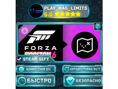 🎁Forza Horizon 6 Treasure Map DLC *RU/BY/UA/СНГ Steam Auto