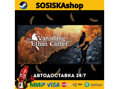 The Vanishing of Ethan Carter + ВЫБОР РЕГИОНА STEAM