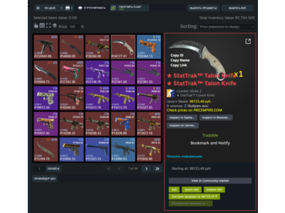 CS2 + СКИНЫ | 2,700,000 РУБЛЕЙ ИНВЕНТАРЬ CS2 | 8 НОЖЕЙ | $38,000 | FACEIT TB