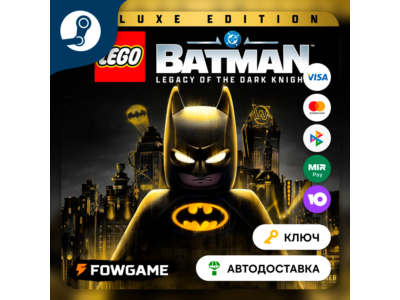 🔵 LEGO Batman: Legacy of the Dark Knight - Deluxe Edition (СНГ) 🔑КЛЮЧ STEAM
