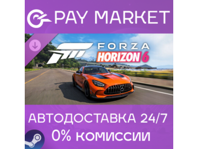 ⚡️Forza Horizon 6 Welcome Pack | АВТОДОСТАВКА [Россия Steam Gift]