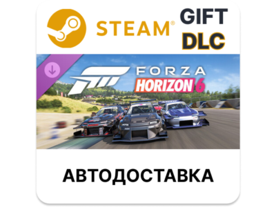 Forza Horizon 6 Time Attack Car Pack Steam DLC