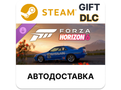Forza Horizon 6 1990 Nissan #12 Skyline GT-R (BNR32 Gr.A) JTC Steam DLC