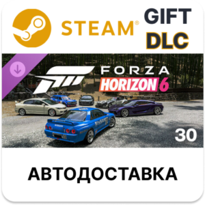 Forza Horizon 6 Car Pass Steam DLC
