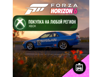 Forza Horizon 6: 1990 Nissan #12 Skyline GT-R XBOX DLC На Любой Регион