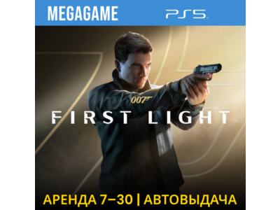 007 First Light (PS5/RUS)  Аренда 7 дней