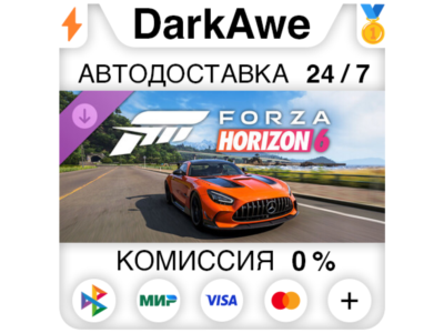 Forza Horizon 6 Welcome Pack DLC STEAM•RU ⚡️АВТОДОСТАВКА 💳0%