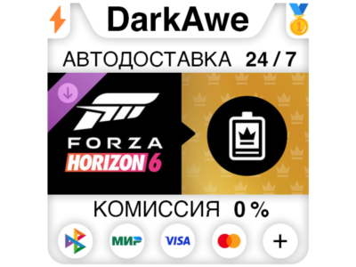 Forza Horizon 6 VIP Membership DLC STEAM•RU ⚡️АВТОДОСТАВКА 💳0%