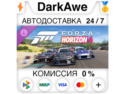 Forza Horizon 6 Time Attack Car Pack DLC STEAM•RU ⚡️АВТОДОСТАВКА 💳0%