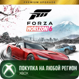 Комплект Premium Upgrade для Forza Horizon 6 XBOX DLC На Любой Регион