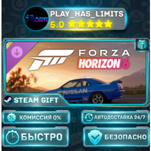 🎁Forza Horizon 6 1990 Nissan Skyline GT-R (BNR32 Gr.A) JTC *RU/BY/UA/СНГ Steam Auto