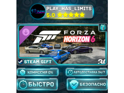 🎁Forza Horizon 6 Car Pass *RU/BY/UA/СНГ Steam Auto