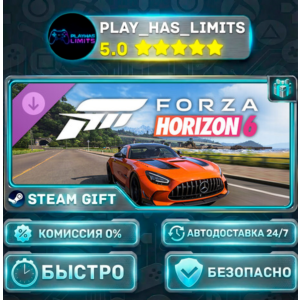 🎁Forza Horizon 6 Welcome Pack *RU/BY/UA/СНГ Steam Auto