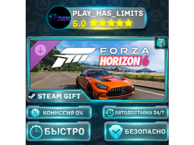 🎁Forza Horizon 6 Welcome Pack *RU/BY/UA/СНГ Steam Auto