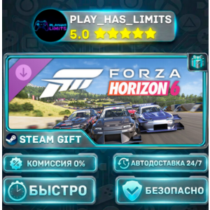 🎁Forza Horizon 6 Time Attack Car Pack *RU/BY/UA/СНГ Steam Auto