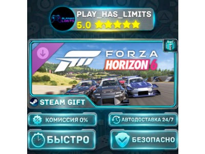 🎁Forza Horizon 6 Time Attack Car Pack *RU/BY/UA/СНГ Steam Auto