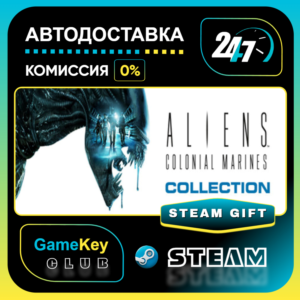 Aliens Colonial Marines Collection / STEAM GIFT / Выбор стран