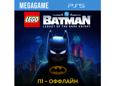 LEGO Batman: Legacy of the Dark Knight (PS5/RU) П1- Оффлайн