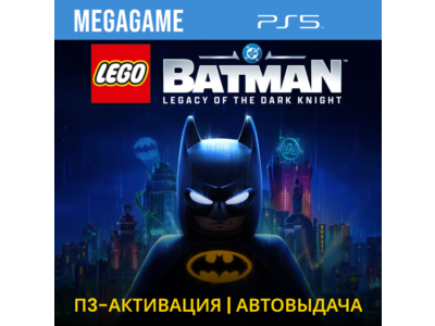 LEGO Batman: Legacy of the Dark Knight (PS5/RUS) П3-Активация