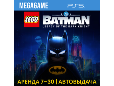 LEGO Batman: Legacy of the Dark Knight (PS5/RUS)  Аренда 7 дней
